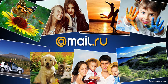 фоторедактор Майл ру