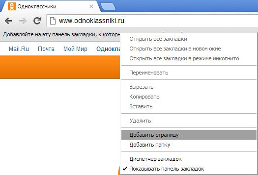 добавить страницу